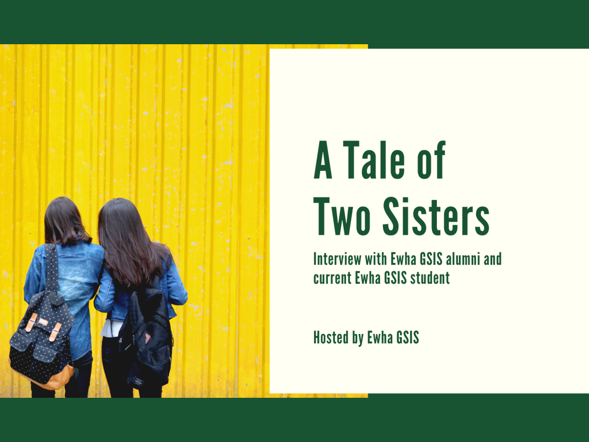 A Tale of Two Sisters