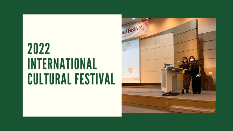 2022 International Cultural Festival